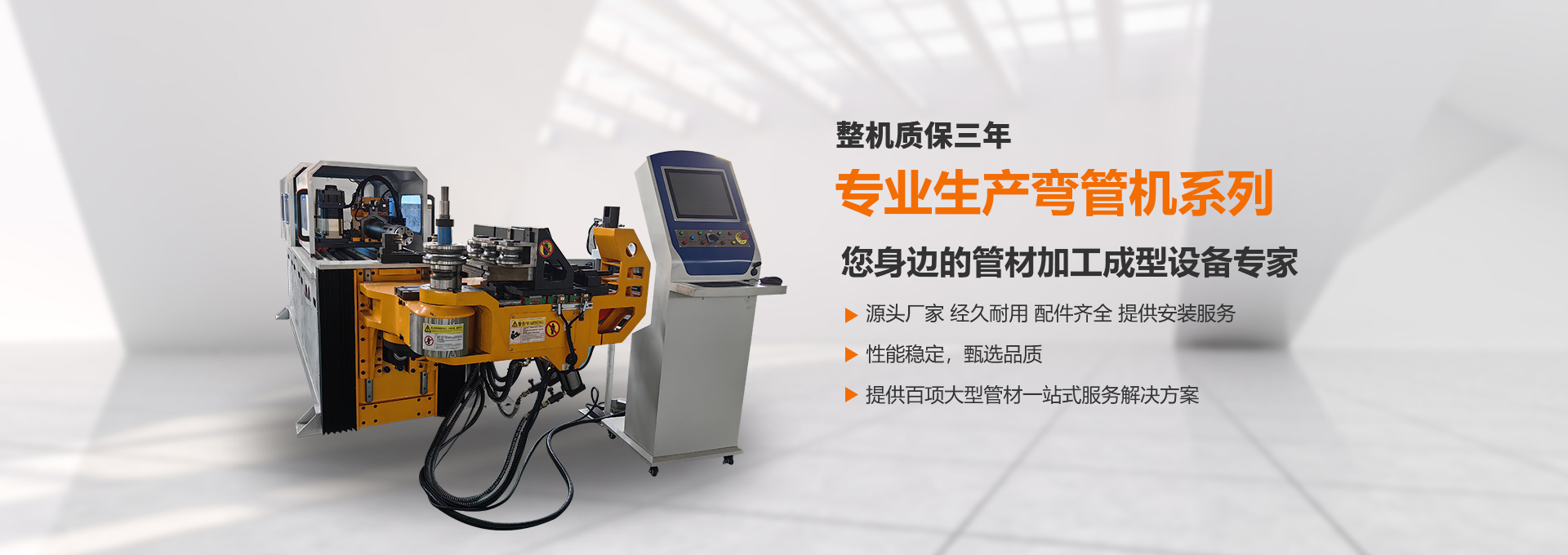 機(jī)柜鈑金加工廠家banner